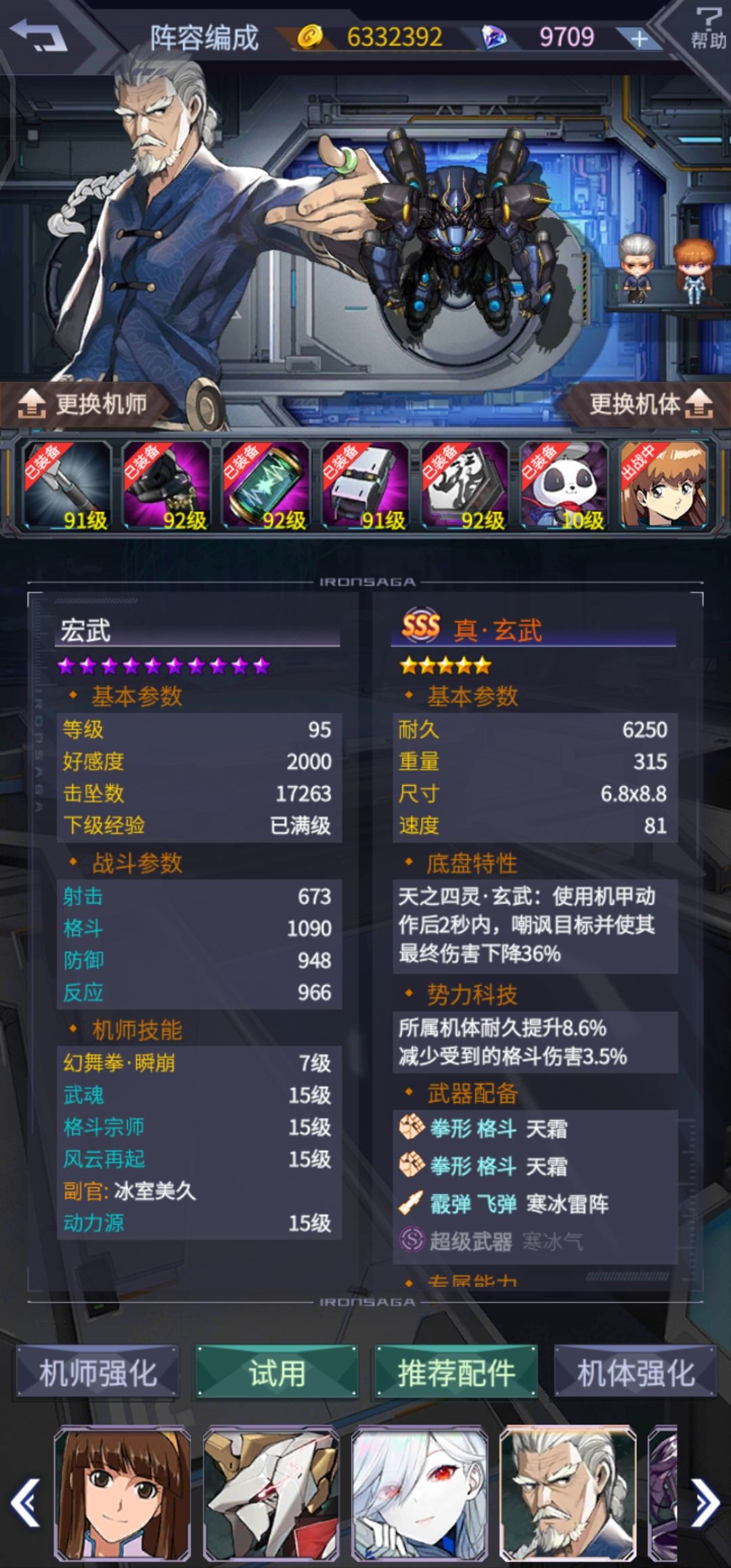 这样的时停,能玩不 1