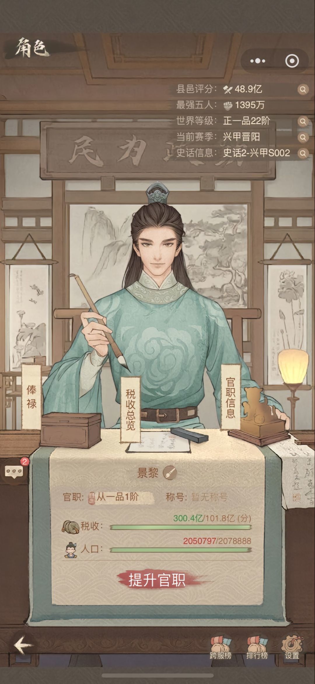 哇靠,现在才发现这个太晚了 4