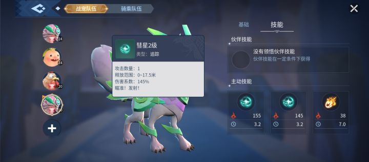 极品云犬截图