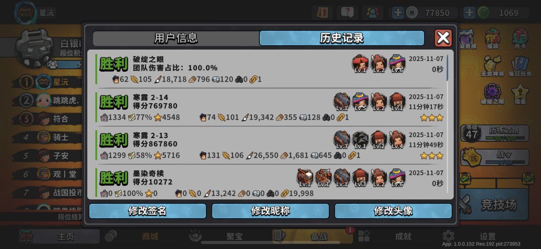 抽到女巫被吞了！！！ 3