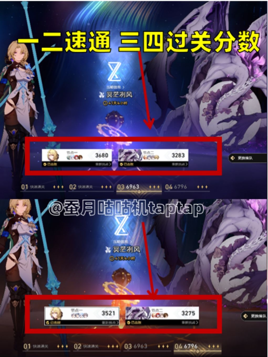 【V3.6攻略】末日幻影🔴没有手法 全是自动🔁 2