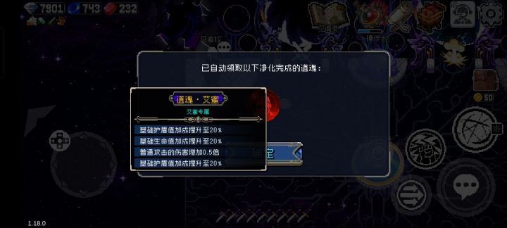 这个感觉不是很好啊截图