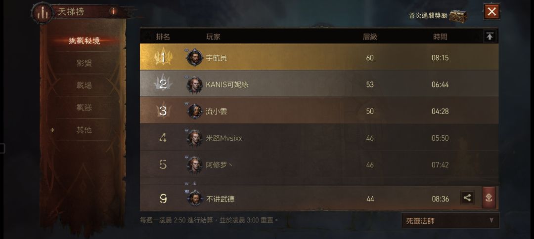 动态图片 5