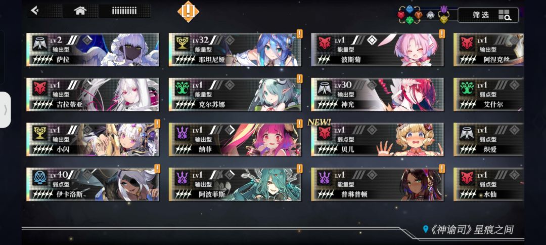 怎么配队啊 1