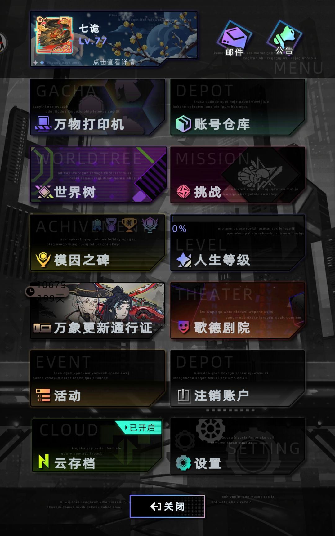 更新完的一点小感想 2