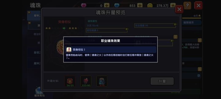 我的勇者截图