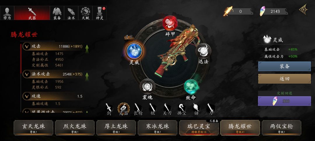 肝不动了 3
