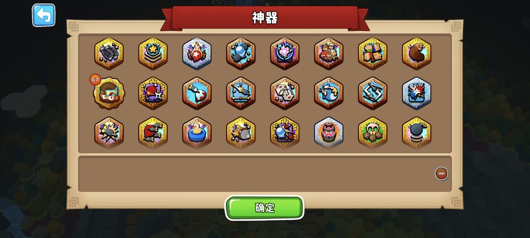 dlc!bug太多太卡,没做过测试就上了? 1