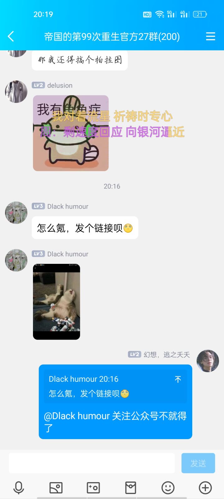 !!!截图