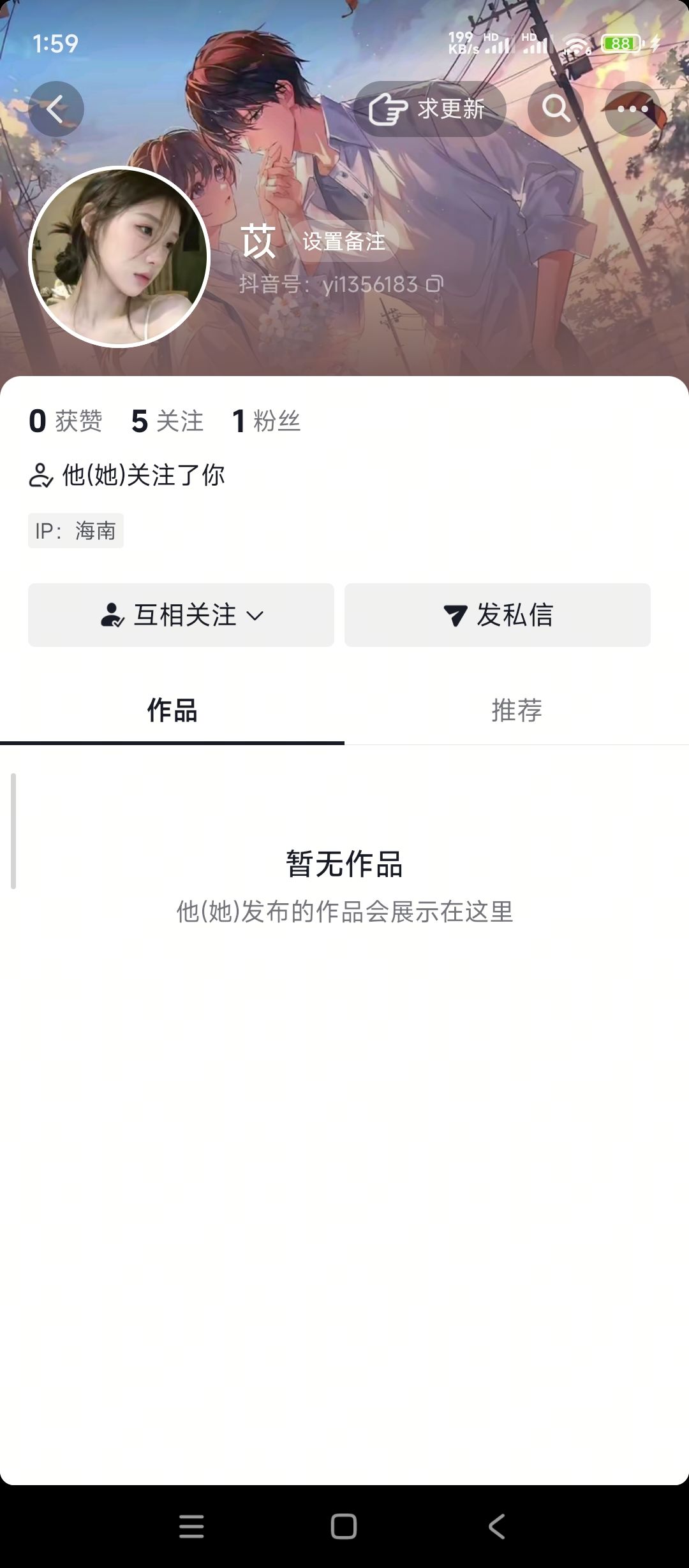 动态图片 13