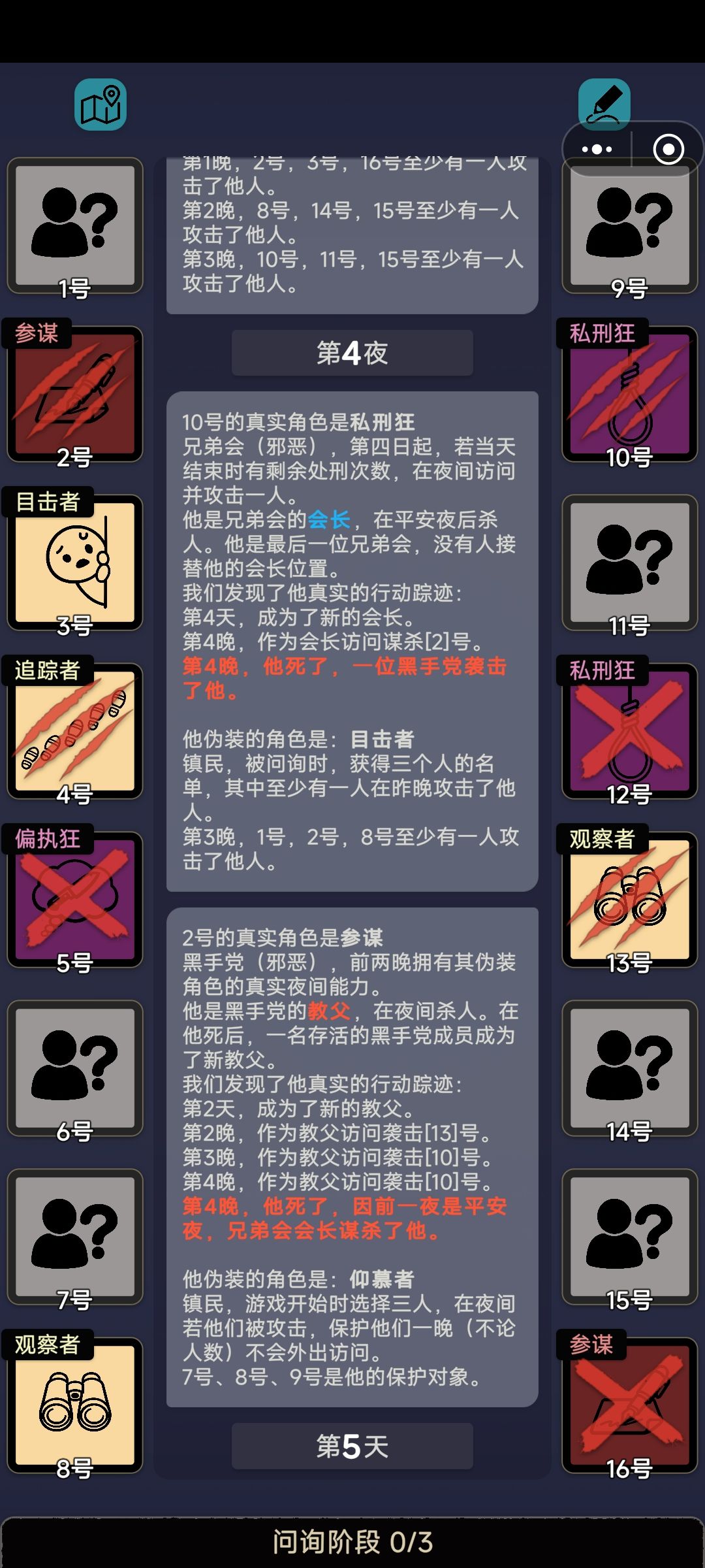 没绷住 1