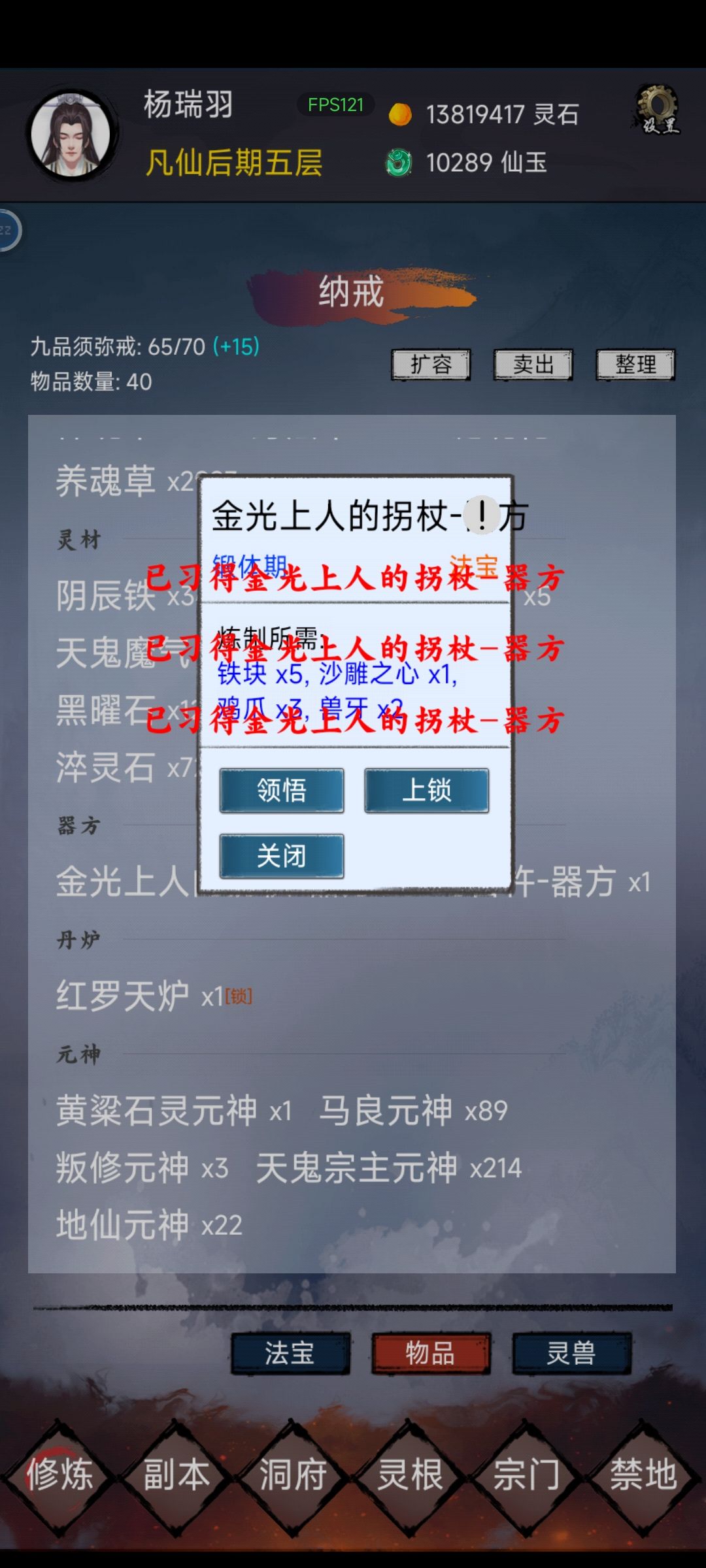 想补图鉴不让补？ 2