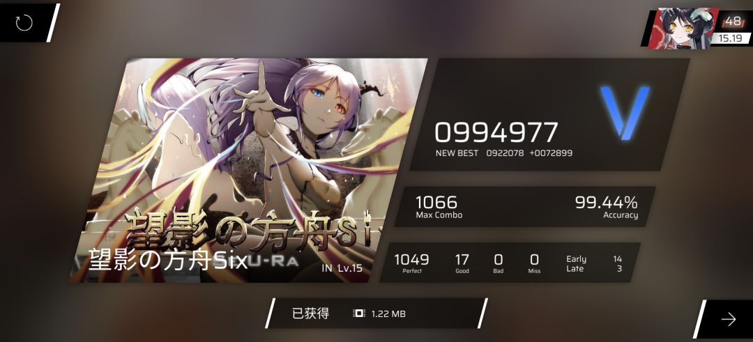 方舟IN15FC!!!acc99.44%!😱😱😱 1