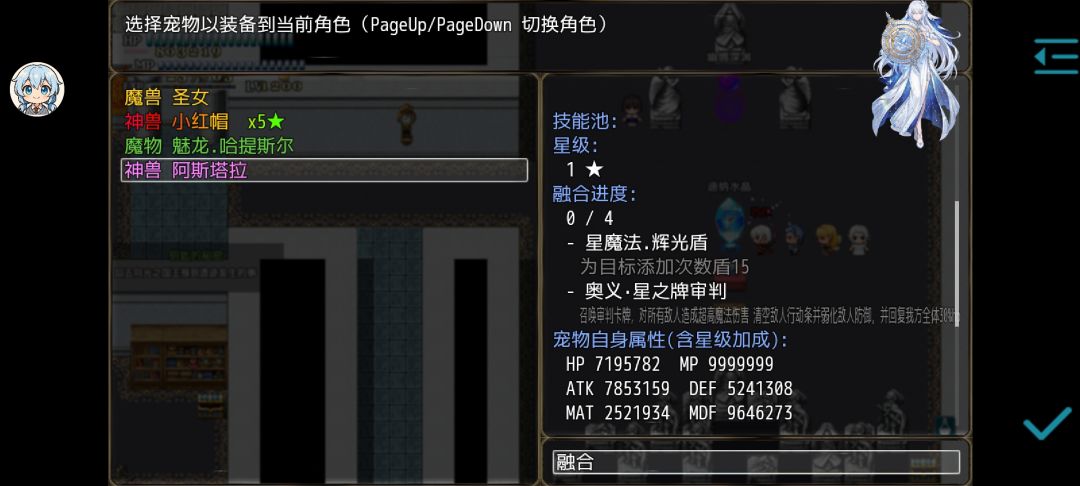知识点截图