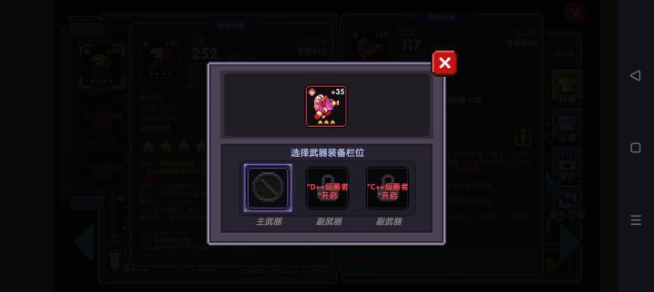 佬们,哪把武器好截图