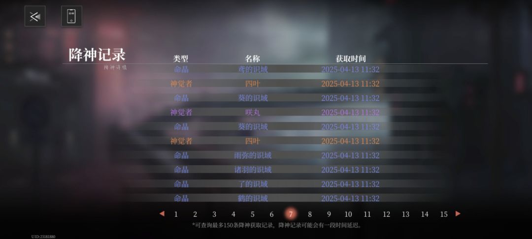 撞大运了 2