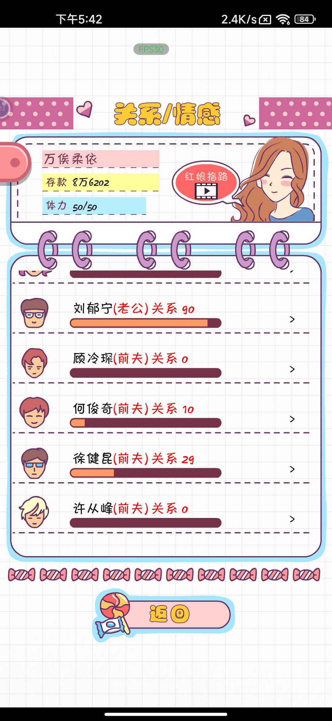 主打一个雨露均沾每个都要结婚有个孩子👶🏻 1