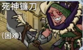 230级双刺客过荧光关底boss实机演示截图
