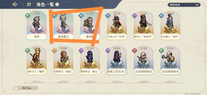 第一个十连出了两个彩色两个金色截图
