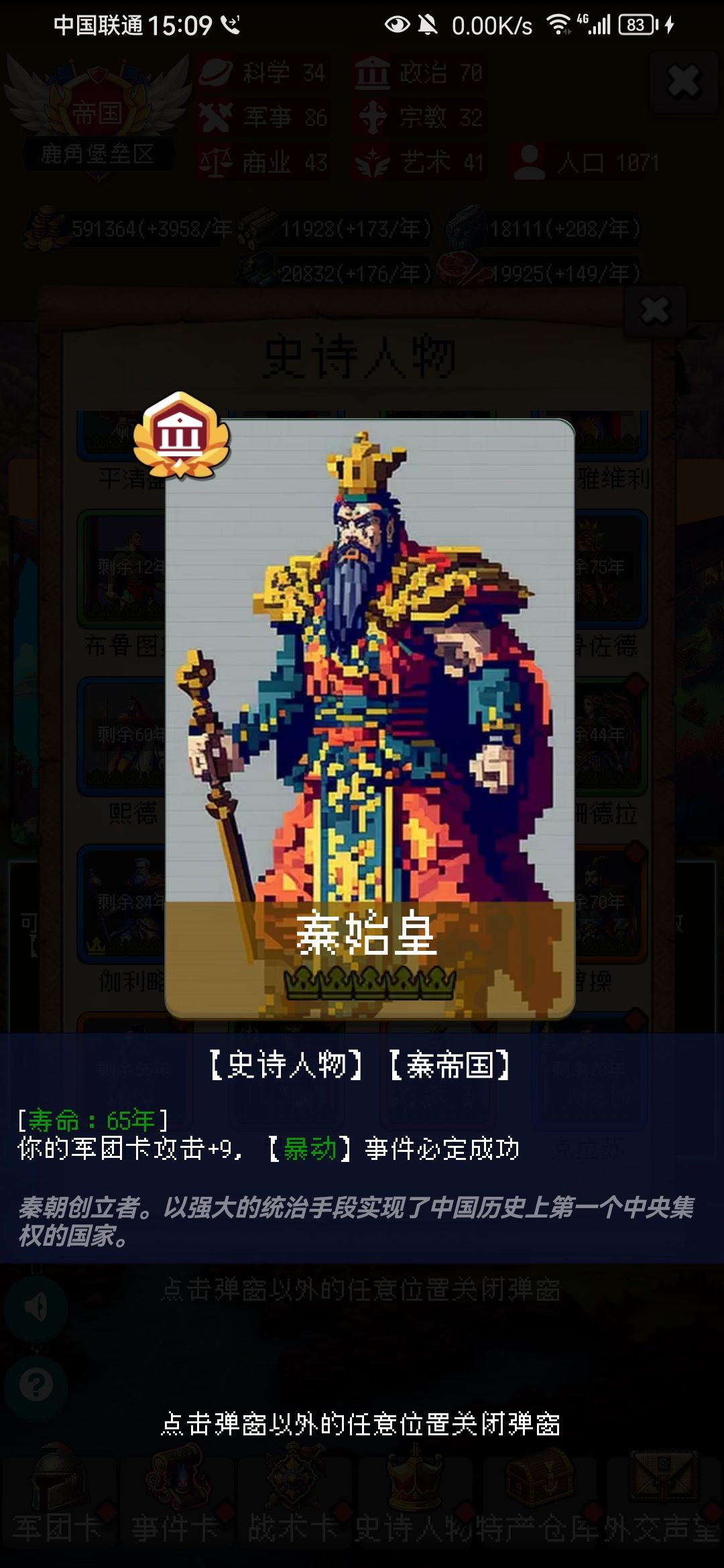 论坛打卡第4天 2