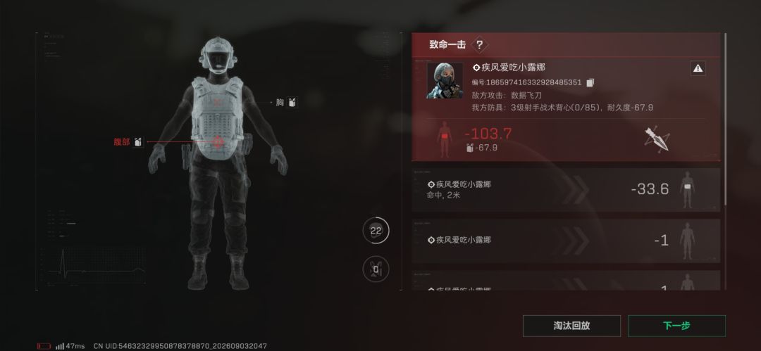 伤害型技能要不要太离谱? 1