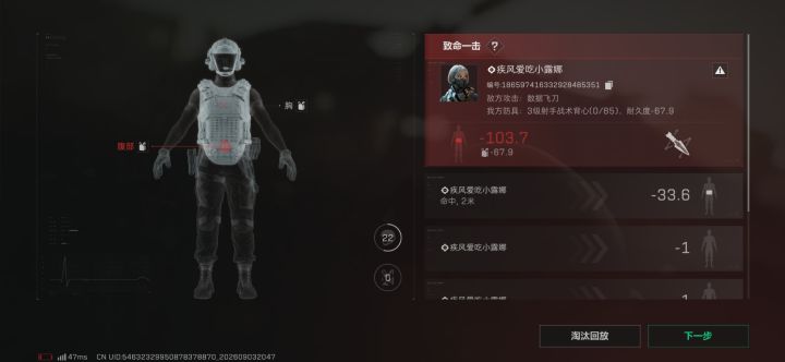 伤害型技能要不要太离谱?截图