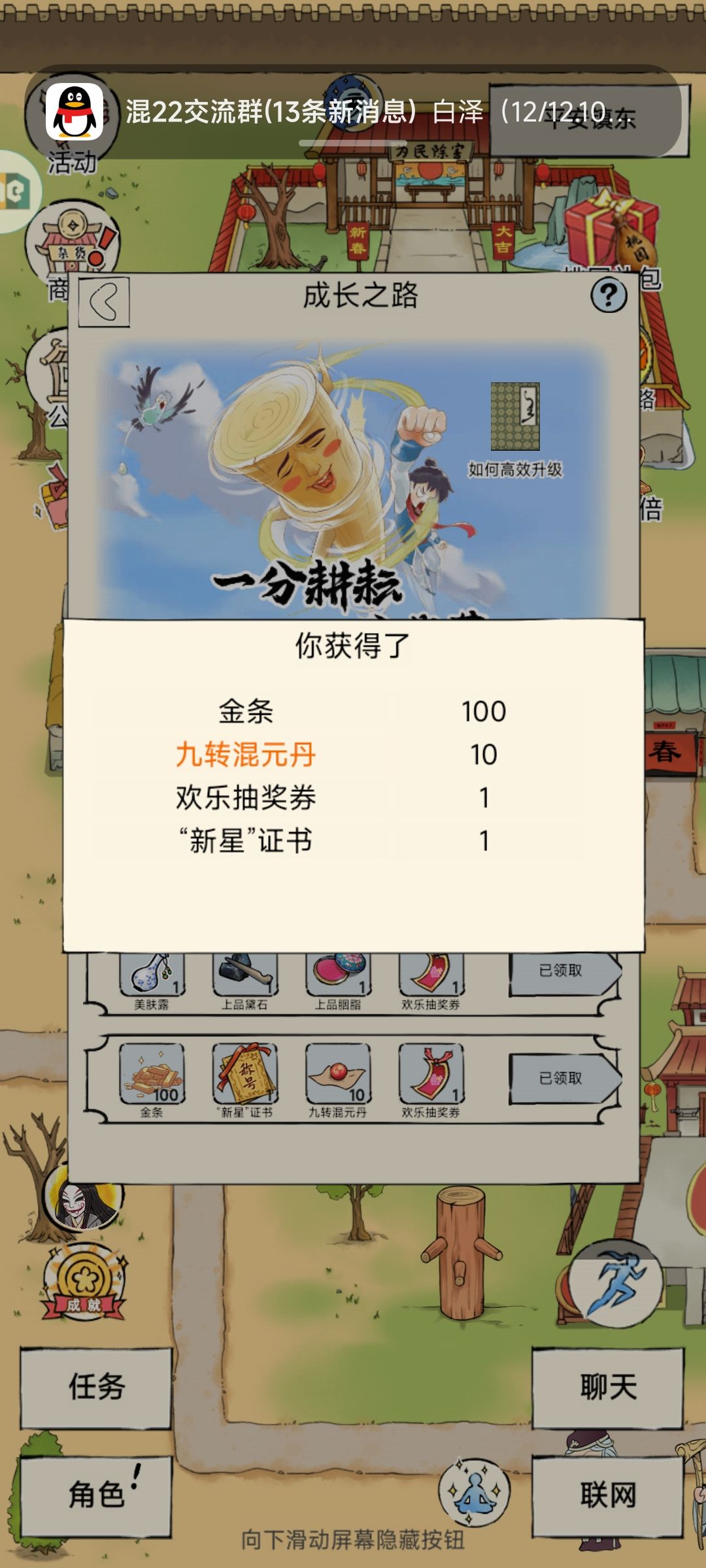 萌新求入职的丶带 1