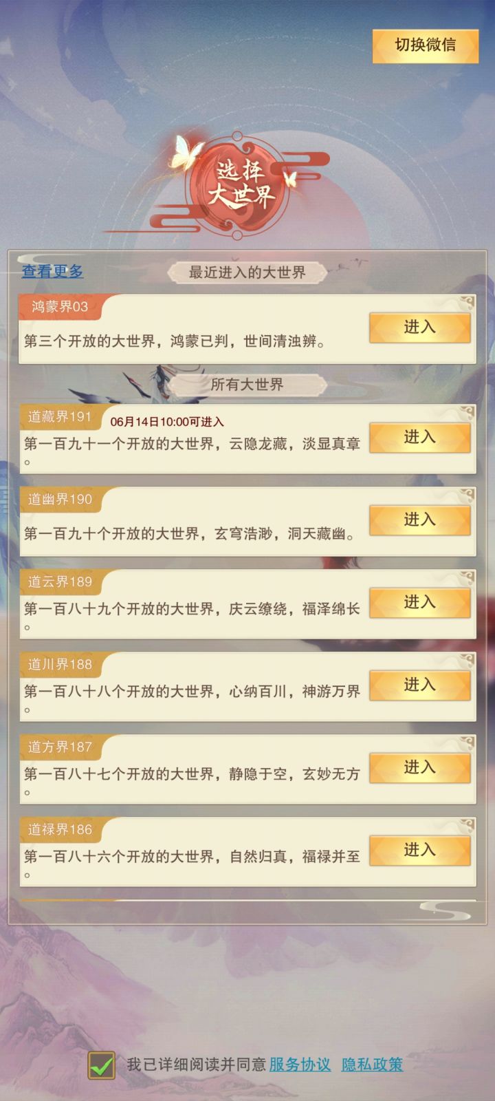有无玩家交流群,或者是3服的群?截图