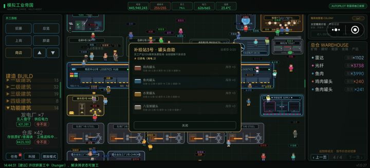 库存有啊,补给站就是一个也不上截图