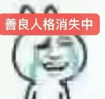 这地方咋过去啊 3