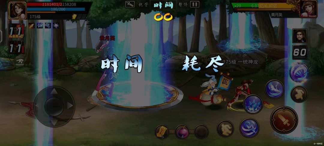 【攻略分享】蜀国守将截图
