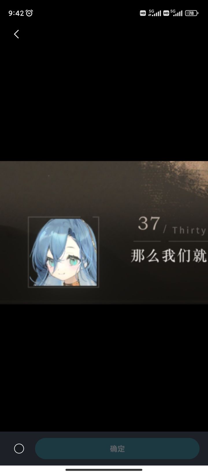 想要这个高清图截图