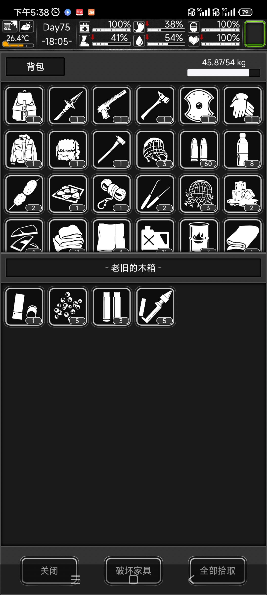 怎么sl刷地道箱 1