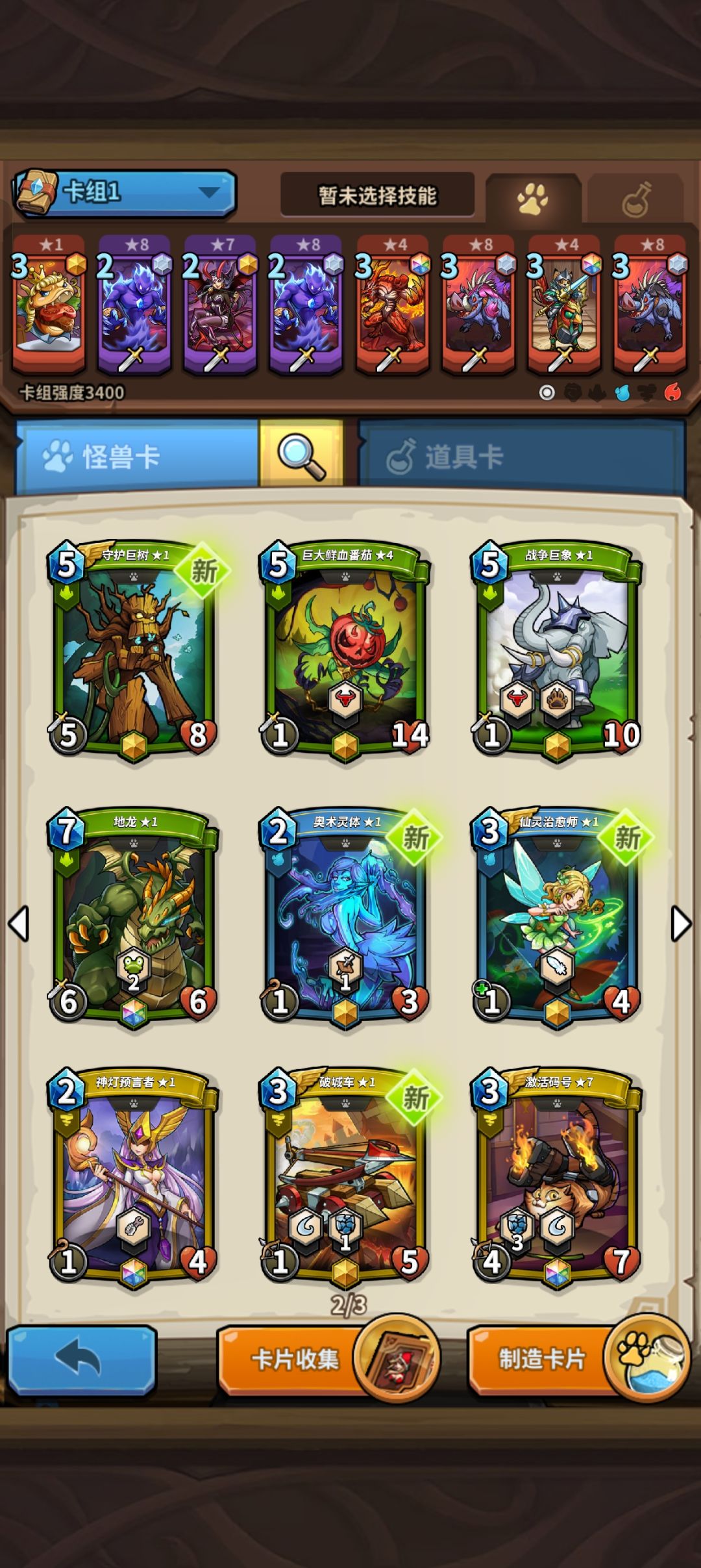 新手 求助 3