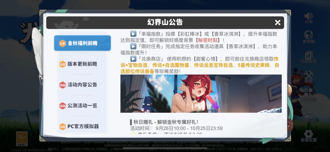 中秋国庆的活动来了 2