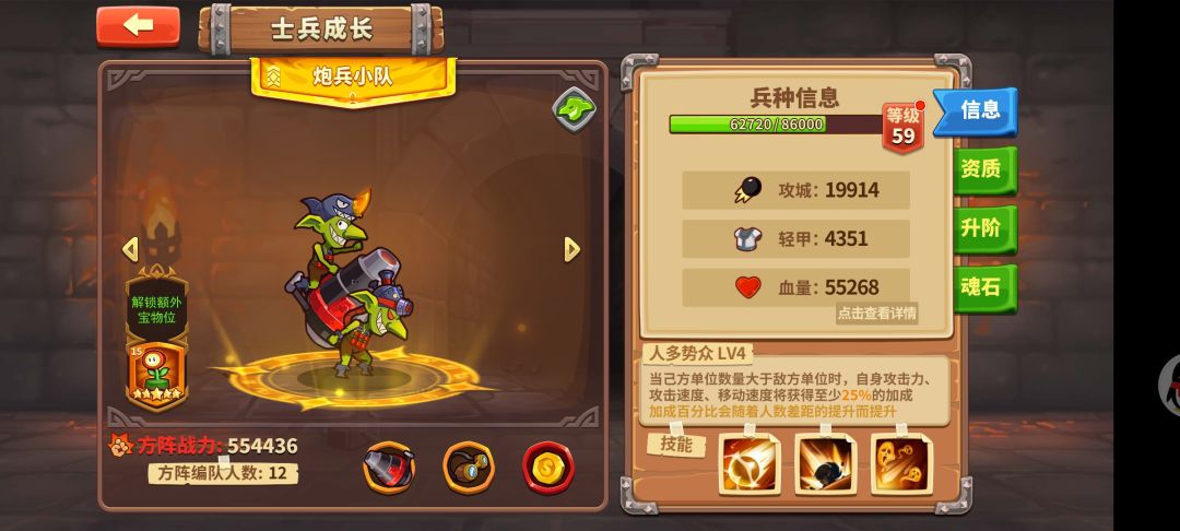 一月玩到现在,终于通11章了 2