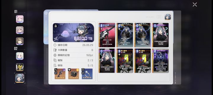 想回坑了，兄弟们给个建议。截图
