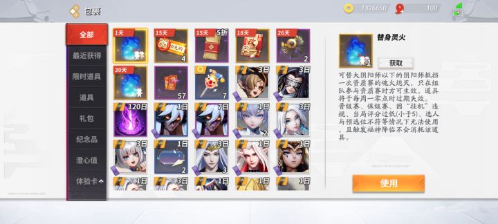 给你们看一个“老”玩家仓库里面截图