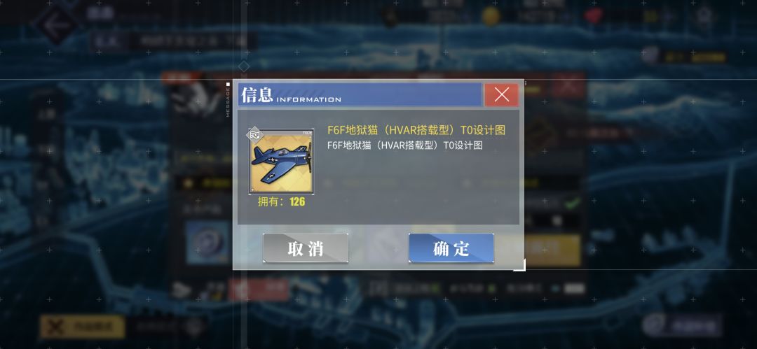 五架地狱火,打完收工 1