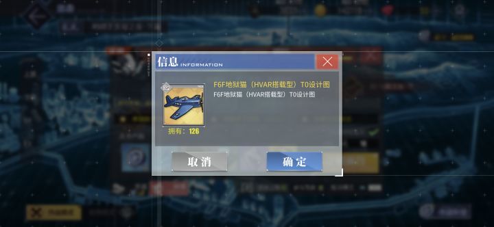 五架地狱火,打完收工截图