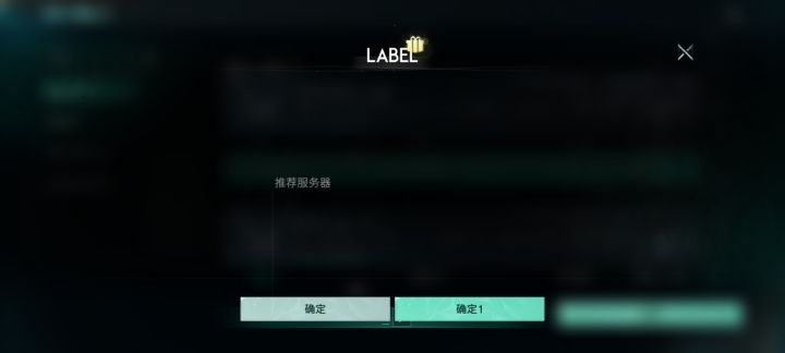 进不去截图