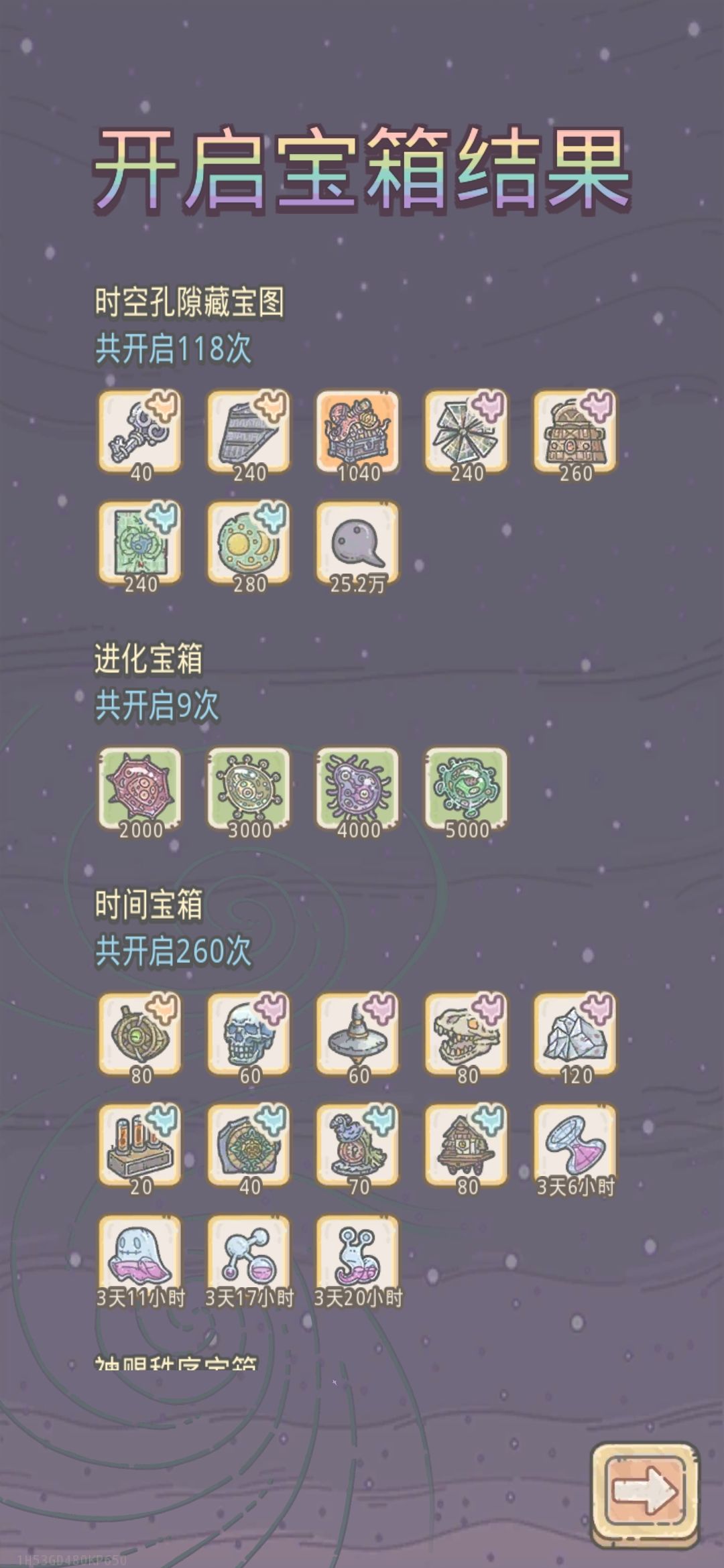 开! 1