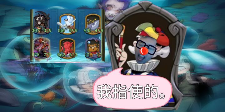 消灭倒转的计划是墨泽定的！截图