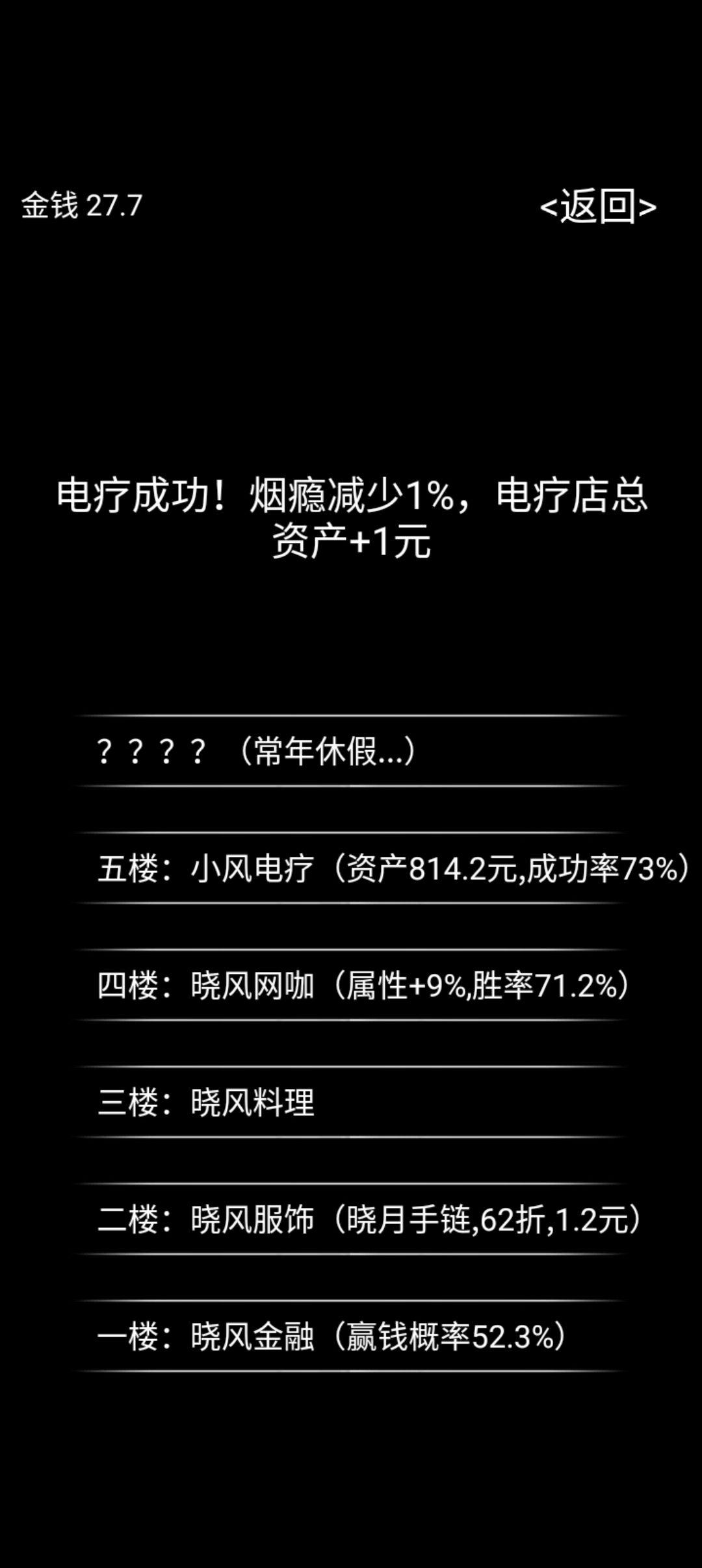 版本过高玩不了的看这里 2