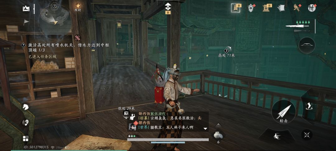 不见山任务小技巧。 2