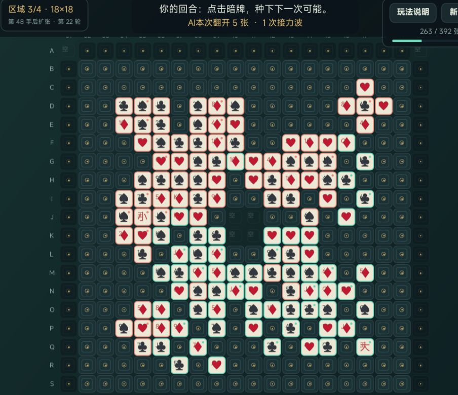 game jam开发日志01（附主角立绘） 2