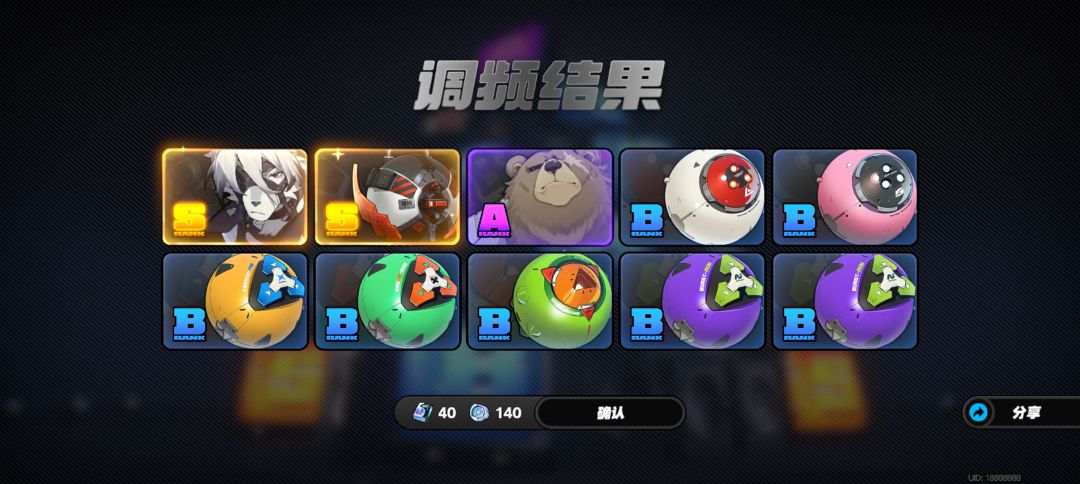 20抽!欧欧欧! 1