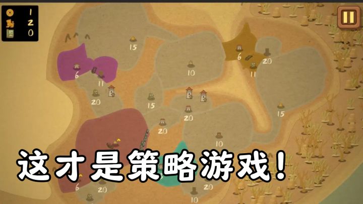 8.8分爆款续作,这才是真好玩的策略游戏!截图