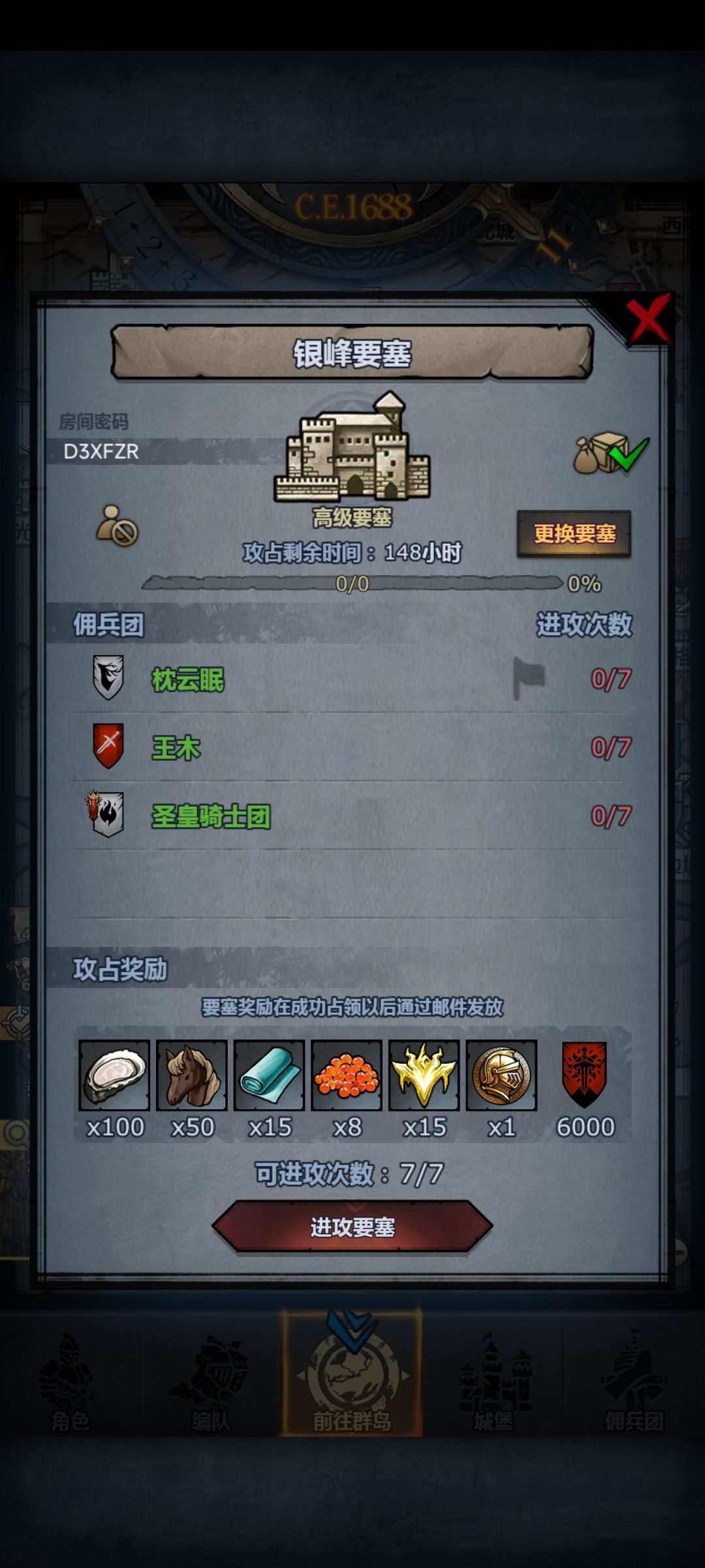 开车 1