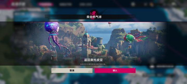 不能寄送宝藏截图